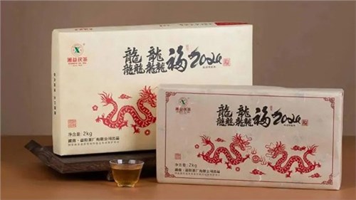 【集團益陽茶廠新品上市】湘益龍年生肖茶“龘龘福2024”“龍”重登場，賀歲上新！