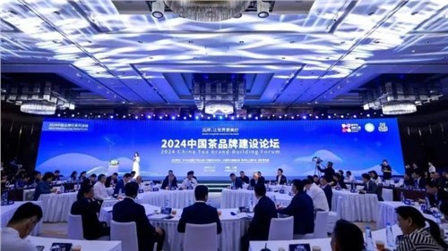 喜訊 | 集團白沙溪茶廠、益陽茶廠榮登“2024中國茶企業(yè)品牌價值TOP50”榜單
