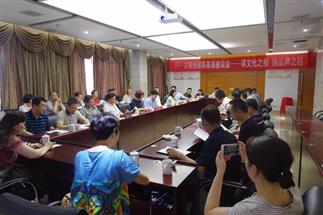 省直工委、省社領(lǐng)導赴我司直屬企業(yè)益陽、白沙溪茶廠進行“文明創(chuàng)建聯(lián)基層”專題調(diào)研工作