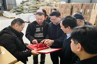 省供銷合作總社黨委組書記、理事會(huì)主任曾震亞赴“瀟湘茶產(chǎn)業(yè)園”調(diào)研考察、現(xiàn)場(chǎng)辦公